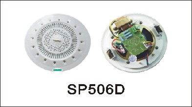 天花喇叭SP506D(功率可调）