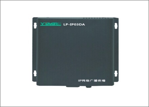 单向网络壁挂终端LP-IP03DA